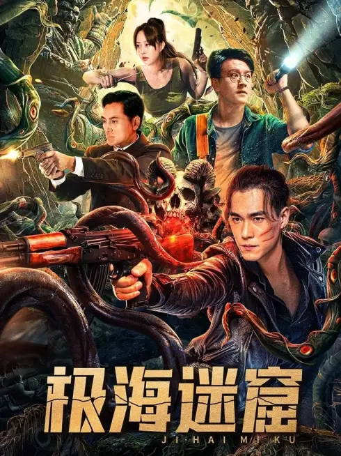 Phim Cực Hải Mê Quật - The Lost Cave of the Arctic Sea (2024)