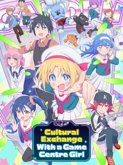 Cultural Exchange with a Game Centre Girl