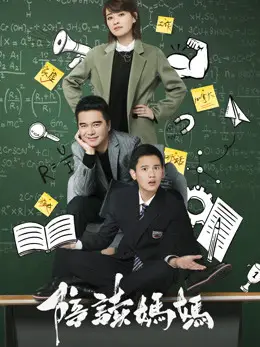 Cùng con du học