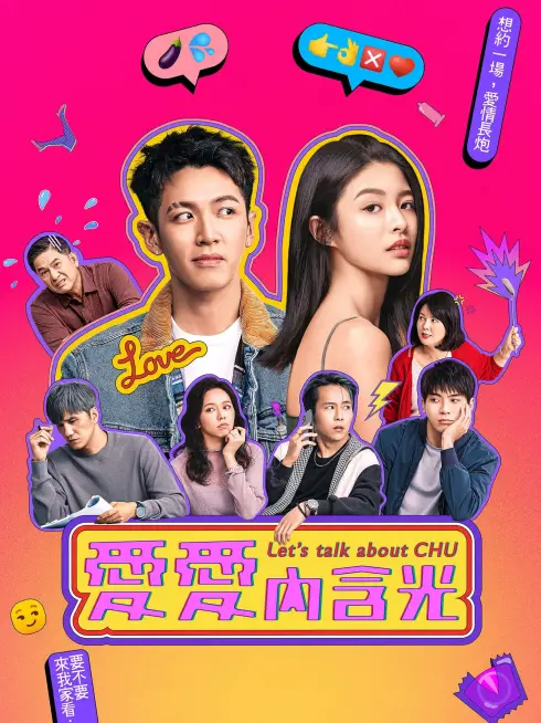 Phim Cùng nói về CHU - Let's Talk About CHU (2024)