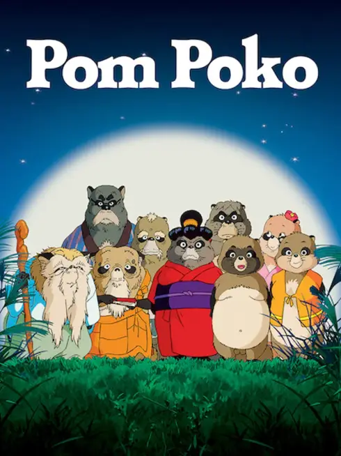 Phim Cuộc chiến gấu mèo - Pom Poko (1994)