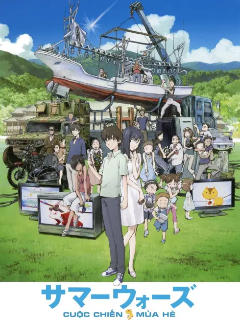 Phim Cuộc Chiến Mùa Hè - Summer Wars (2009)