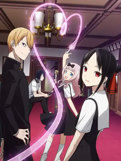 Phim Cuộc chiến tỏ tình - Kaguya-sama: Love Is War (2019)