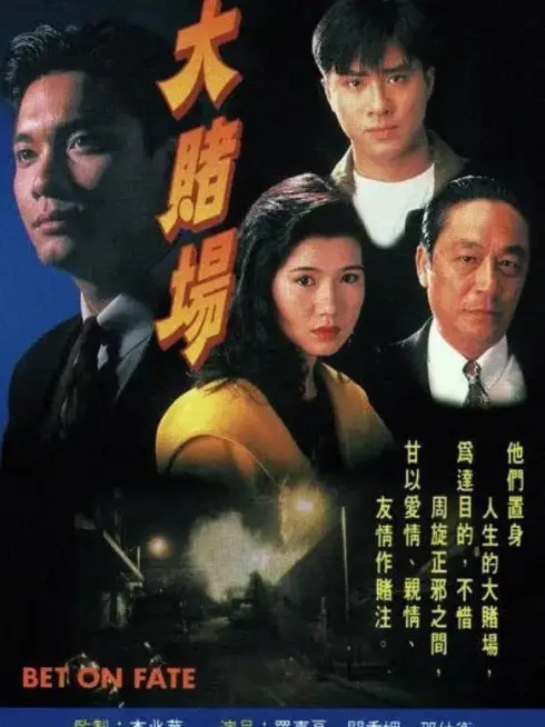 Phim Cuộc Đánh Độ Vận Mệnh - Bet On Fate (1992)