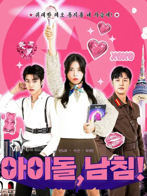 Phim Cuộc Đổ Bộ Của Idol K-pop - K-Idol invasion (2025)