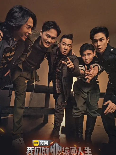 Phim Cuộc Đời Nhiệt Huyết - Braving Life (2021)