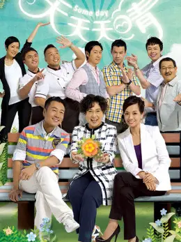 Phim Cuộc Đời Tươi Đẹp - Some Day (2001)