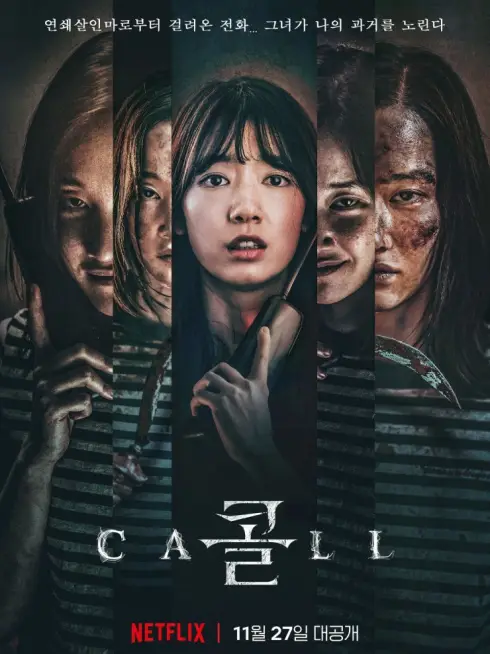 Phim Cuộc gọi - The Call (2020)