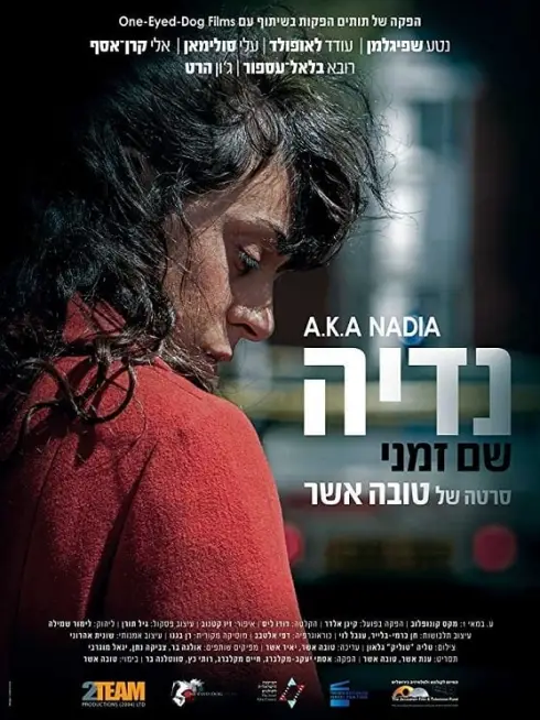 Phim Cuộc Sống Tha Hương - A.K.A Nadia (2015)