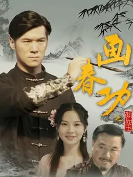 Cuốn sách bí mật của Tangmen