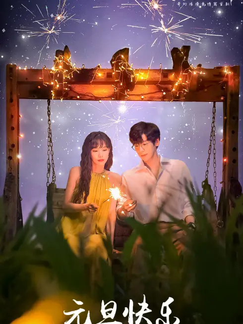 Phim Cuốn Sách Kỳ Diệu Mùa Hè - My Marvellous Fable (2023)
