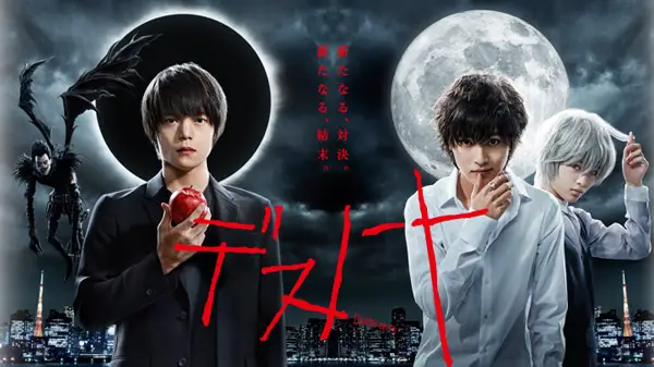 Cuốn Sổ Tử Thần (TV)