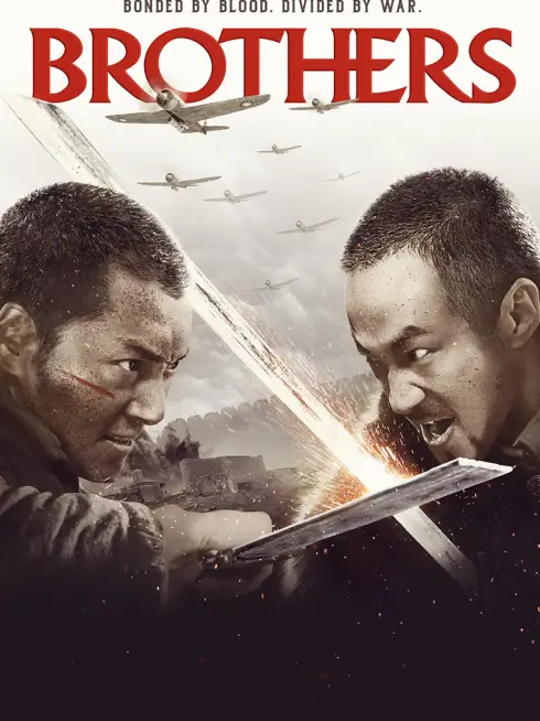 Phim Cương Đao - Brothers (2016)