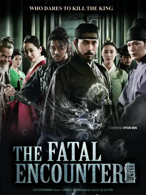 Phim Cuồng Nộ Bá Vương - The Fatal Encounter (2014)