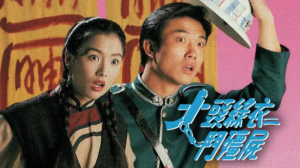 Cương Thi Tái Thế
