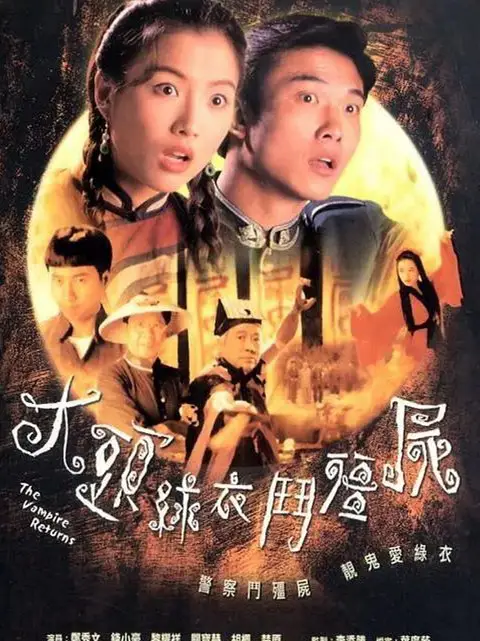 Phim Cương Thi Tái Thế - The Vampire Returns (1993)