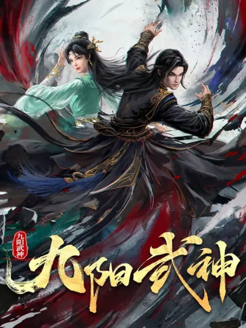 Cửu Dương Võ Thần