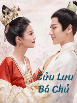 Cửu Lưu Bá Chủ
