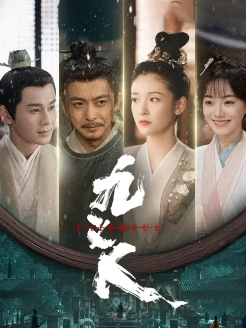 Phim Cửu Nghĩa Nhân - Faithful (2023)