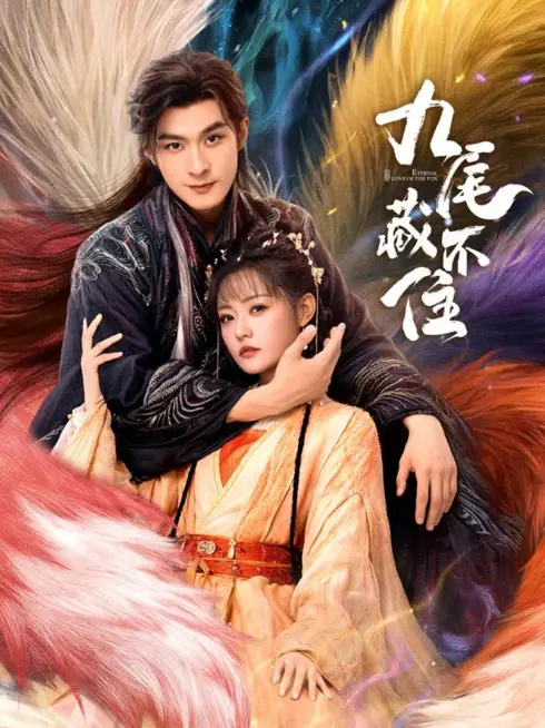 Phim Cửu Vỹ Không Thể Giấu - Eternal Love of the Fox (2026)