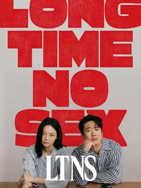 Đã Lâu Không Yêu