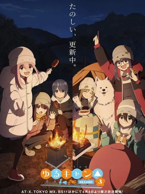Phim Dã ngoại thảnh thơi (Phần 3) - Laid-Back Camp Season 3 (2024)