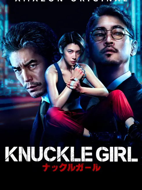 Phim Đả Nữ - Knuckle Girl (2023)