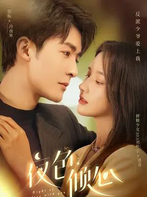 Phim Dạ Sắc Khuynh Tâm - Night of Love With You (2022)