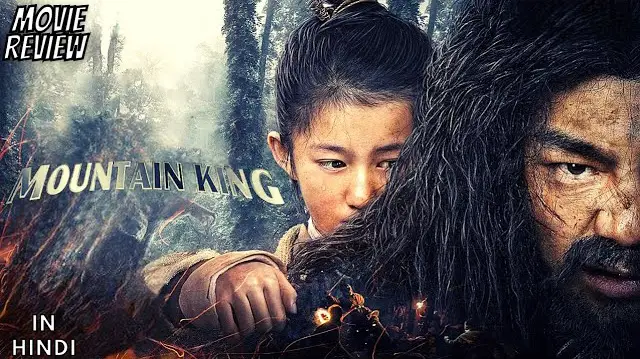 Dã Vương