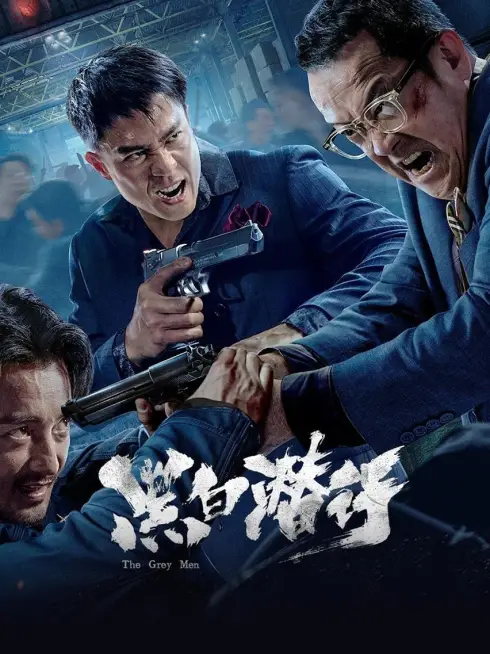 Phim Đặc Vụ Vô Hình - The Grey Man (2024)