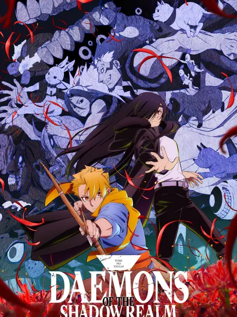Daemons of the Shadow Realm (2026)