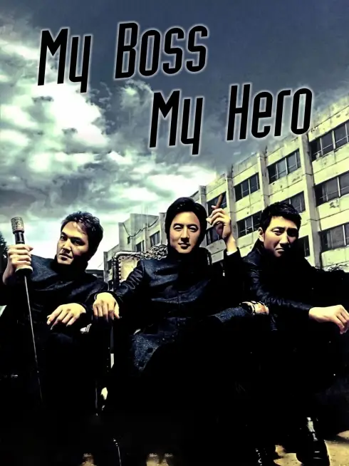 Phim Đại Ca Tôi Đi Học - My Boss, My Hero (2001)
