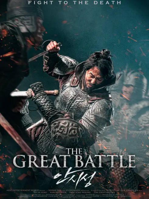 Phim Đại Chiến Thành Ansi - The Great Battle (2018)