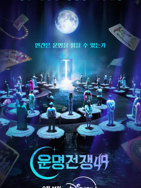 Phim Đại Chiến Vận Mệnh - Battle of Fates (2026)
