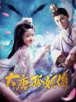 Phim Đại Đường Hồ Yêu Truyện - The Legend of the Fox Spirit (2018)