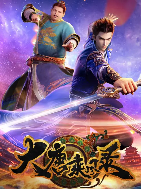 Phim Đại Đường Thừa Phong Lục - Wind Driver in Tang Dynasty (2025)