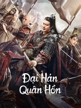 Đại Hán Quân Hồn