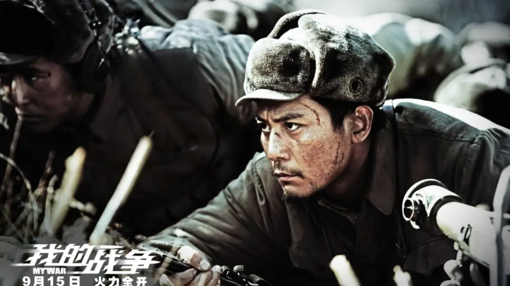 Đại Huyết Chiến