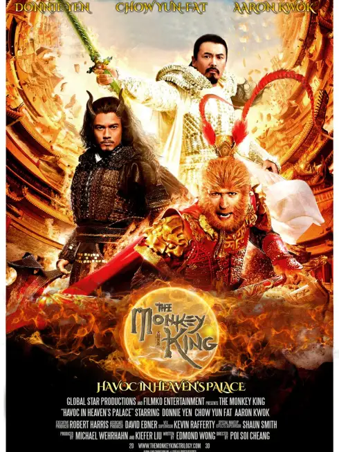 Đại Náo Thiên Cung