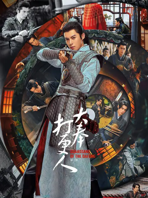 Phim Đại Phụng Đả Canh Nhân - Guardians of the Dafeng (2024)