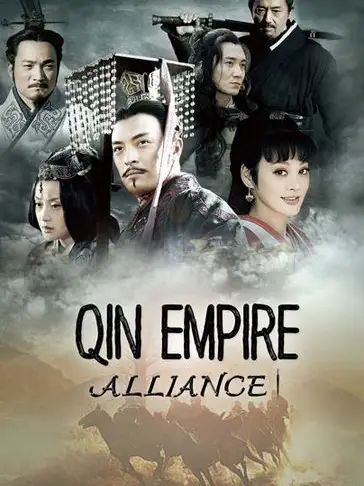 Đại Tần Đế Quốc: Chí thiên hạ