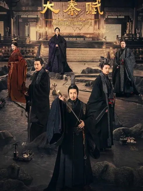 Phim Đại Tần Đế Quốc - Qin Dynasty Epic (2020)