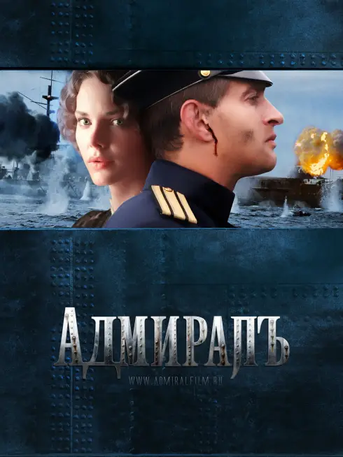 Phim Đại Thủy Chiến - Admiral (2015)
