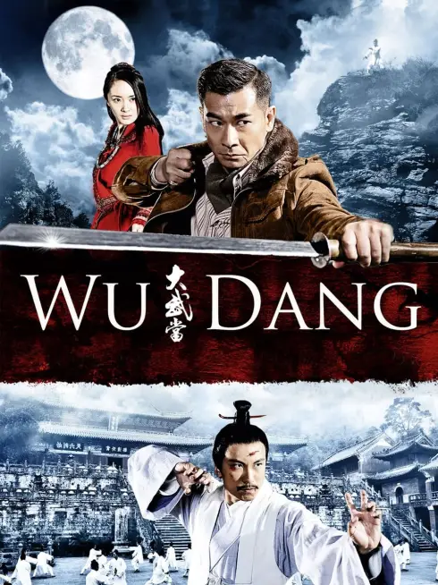 Đại Võ Đang
