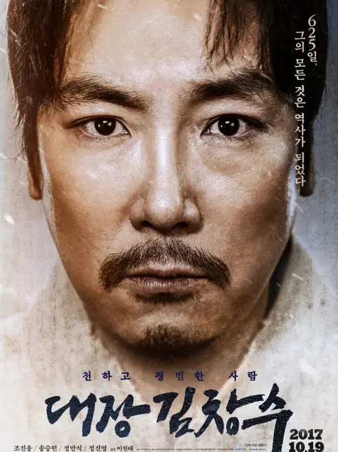 Phim Đàn ông Song Tử - Gemini Man (2019)