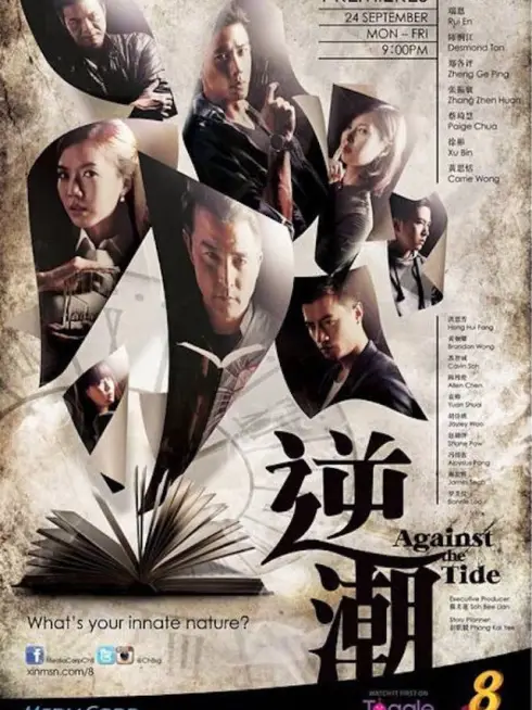 Phim Đánh Mất Lương Tri - Against The Tide (2014)