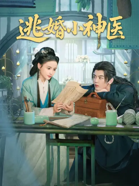 Đào Hôn Tiểu Thần Y