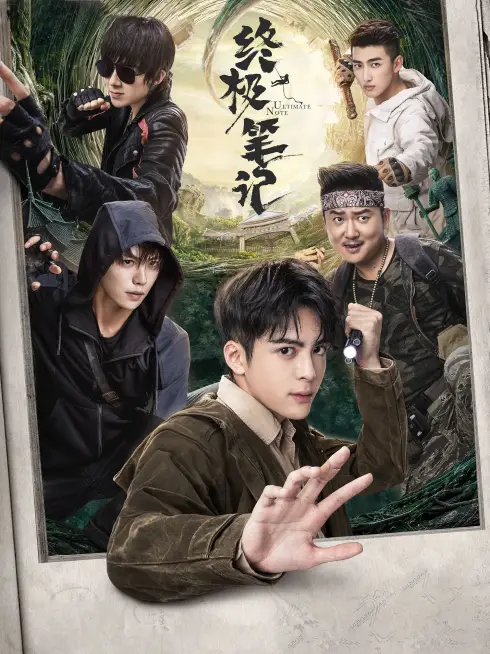 Phim Đạo Mộ Bút Ký: Chung Cực Bút Ký - Ultimate Note (2020)