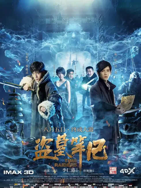 Phim Đạo Mộ Bút Ký - Time Raiders (2016)
