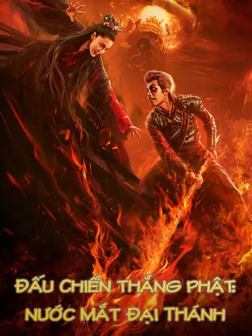 Đấu Chiến Thắng Phật: Nước Mắt Đại Thánh